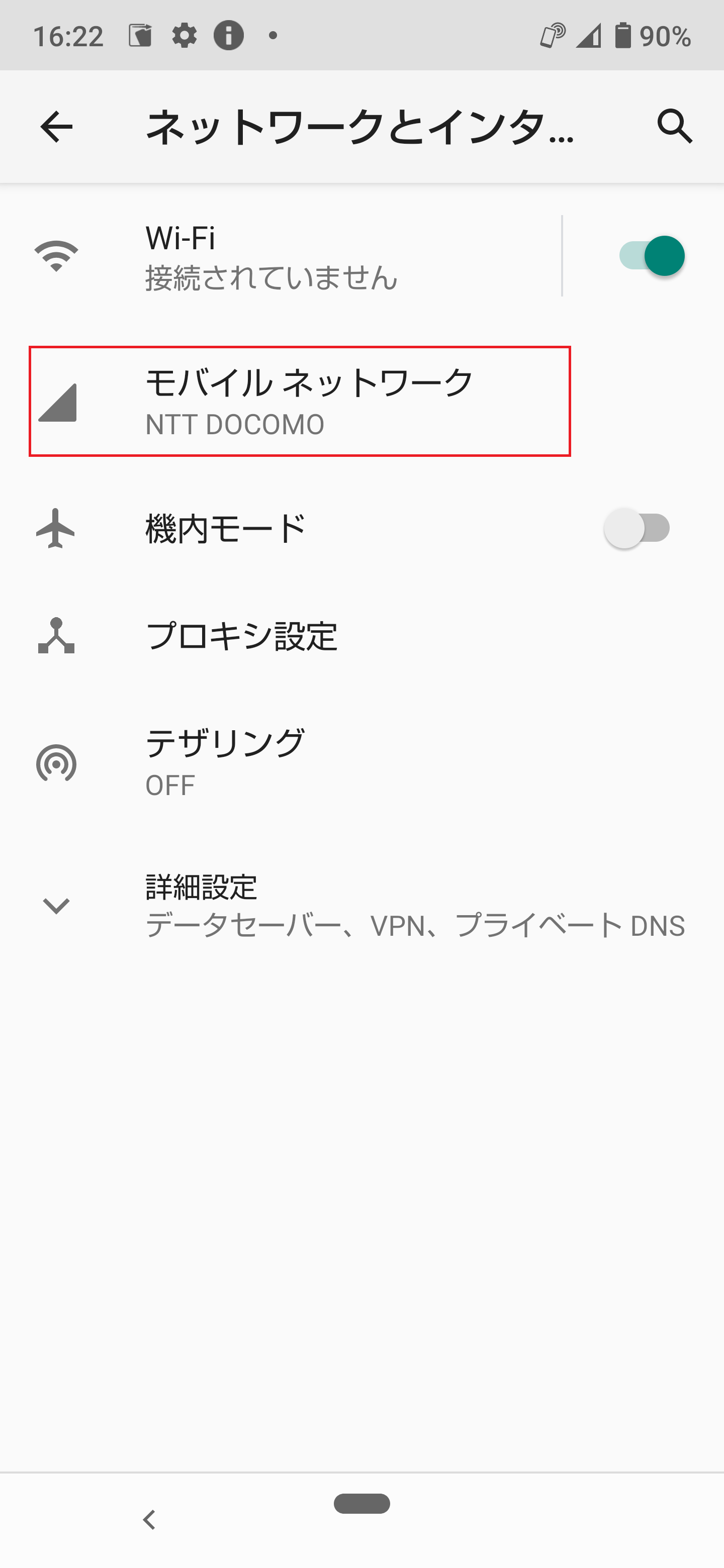 STEP4の設定画面