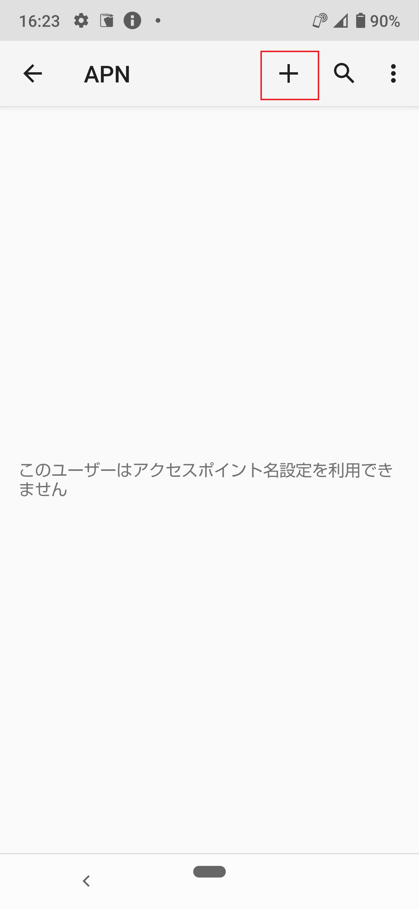 STEP7の設定画面