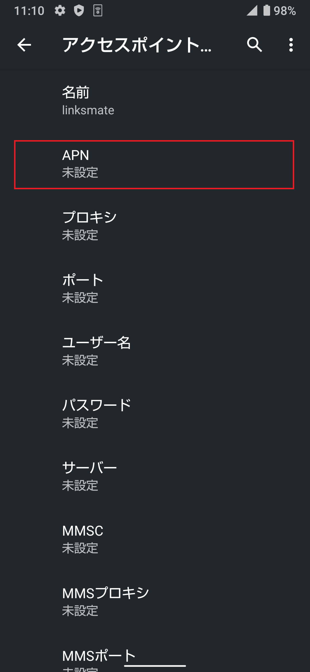 STEP10の設定画面