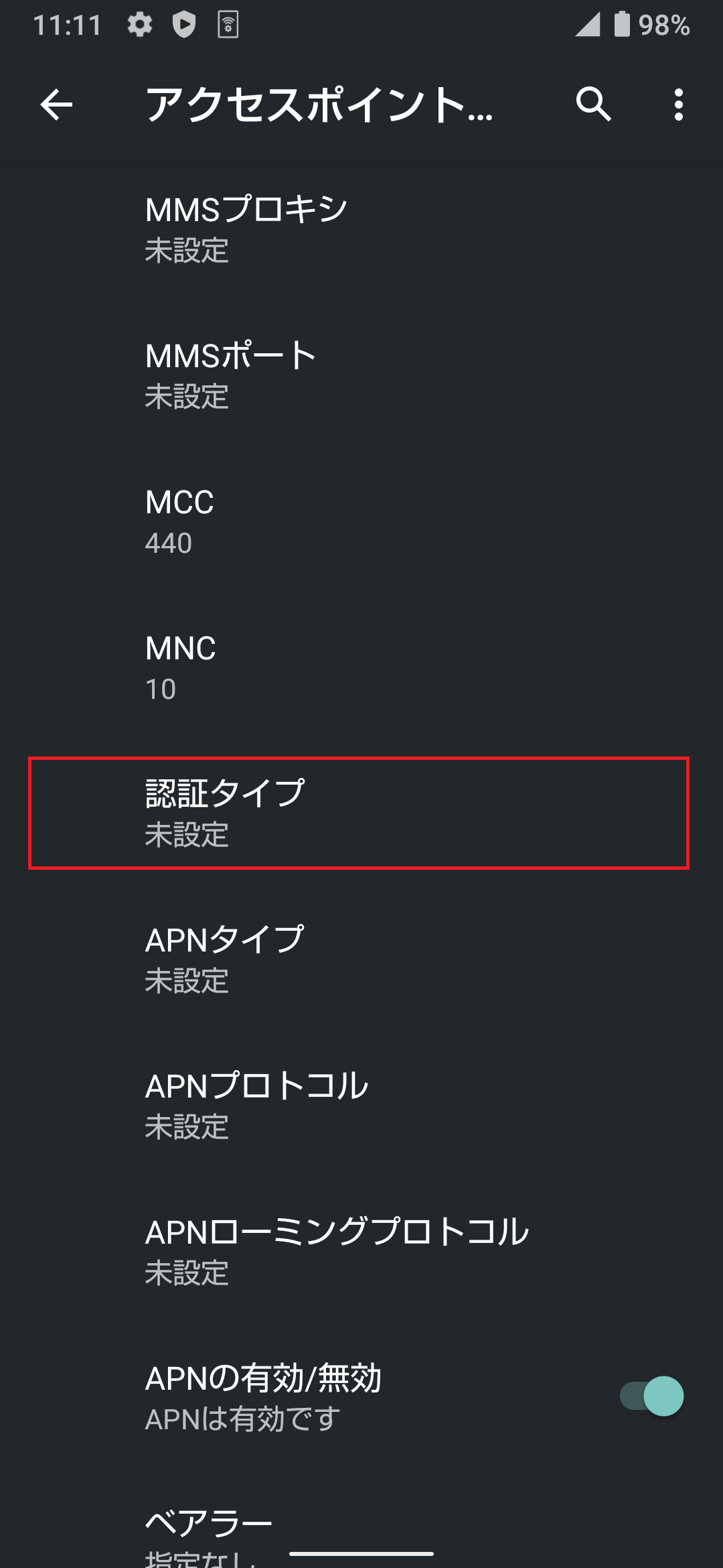 STEP16の設定画面