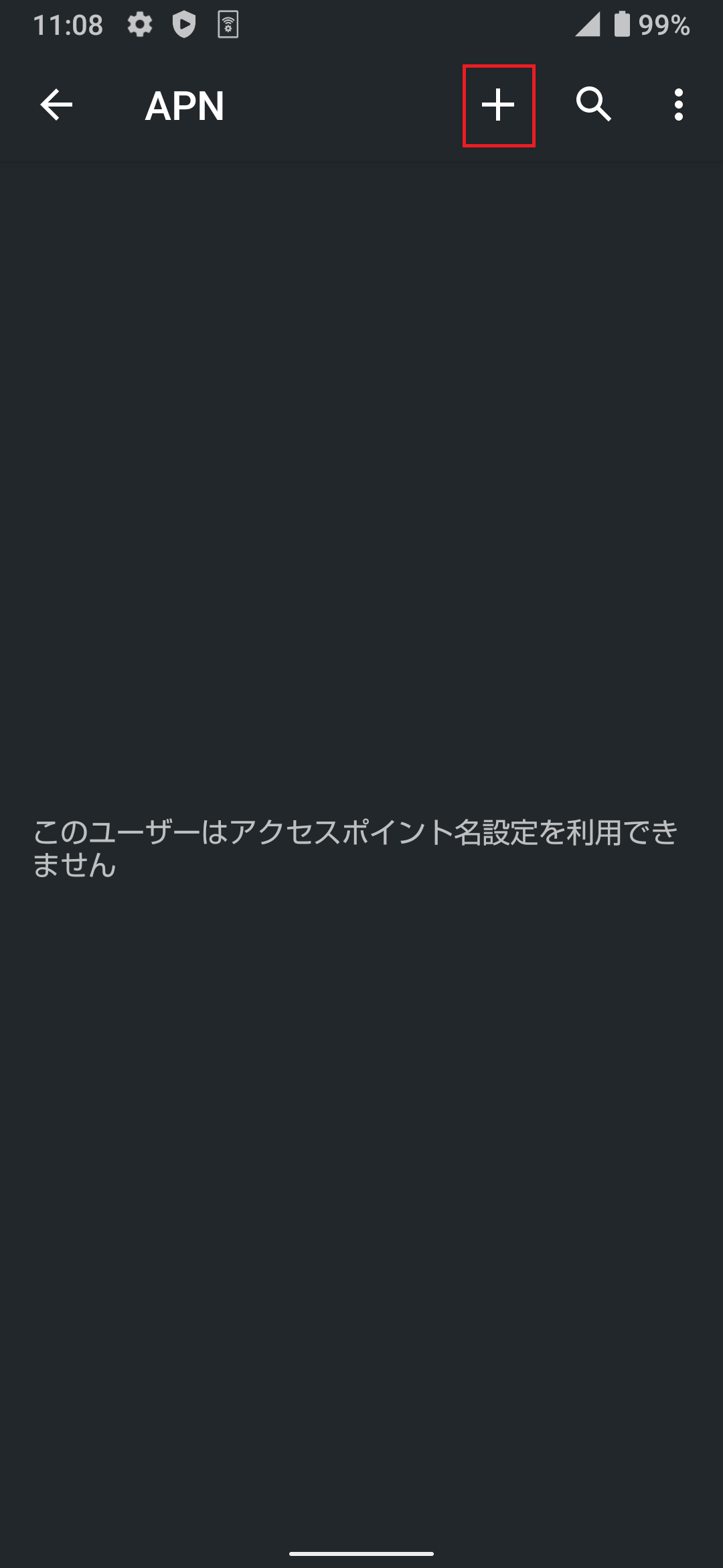 STEP7の設定画面