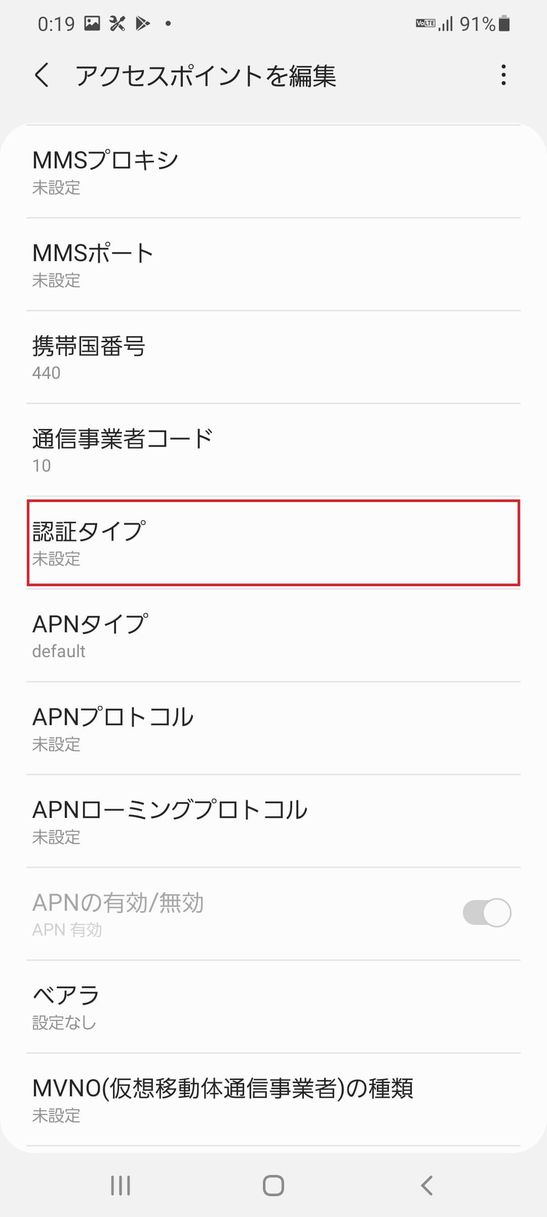 STEP15の設定画面