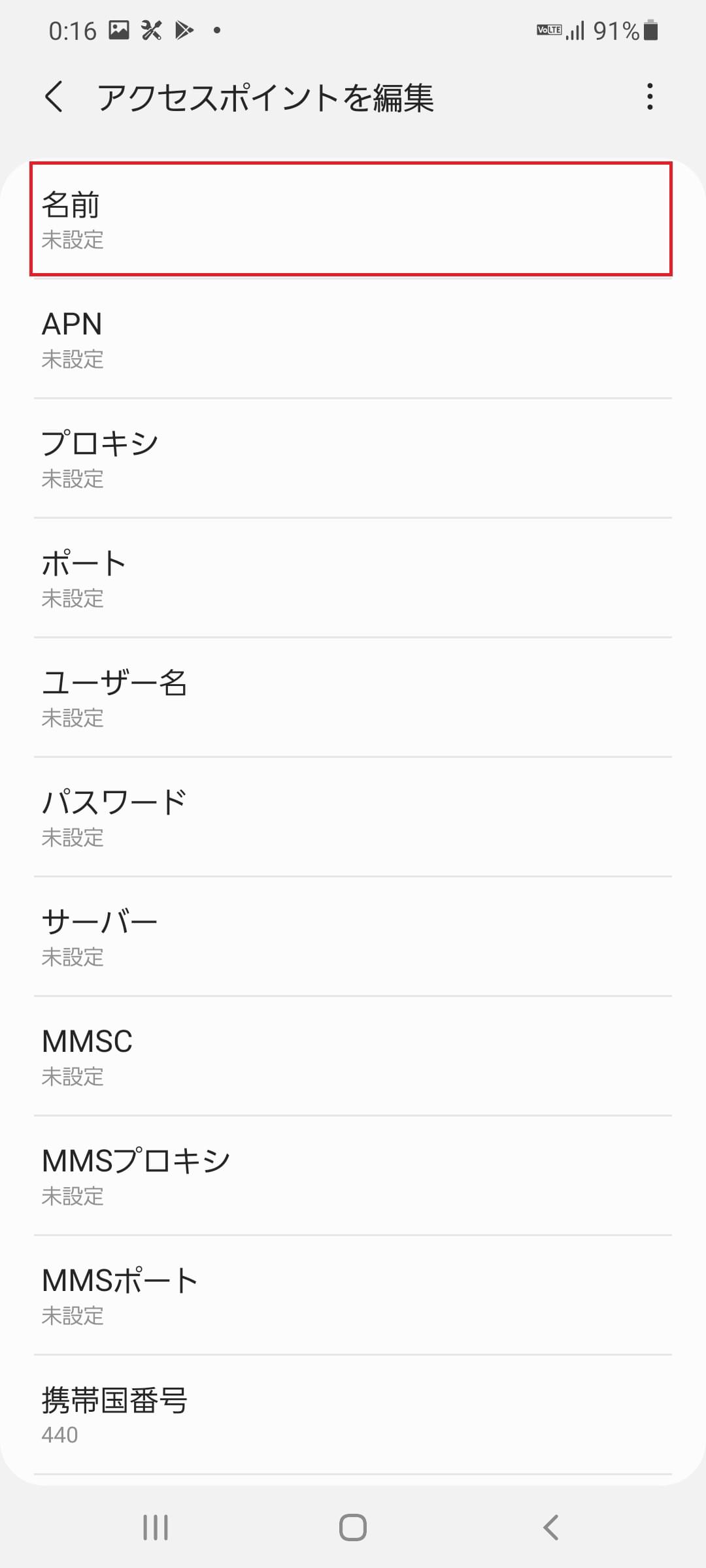STEP7の設定画面