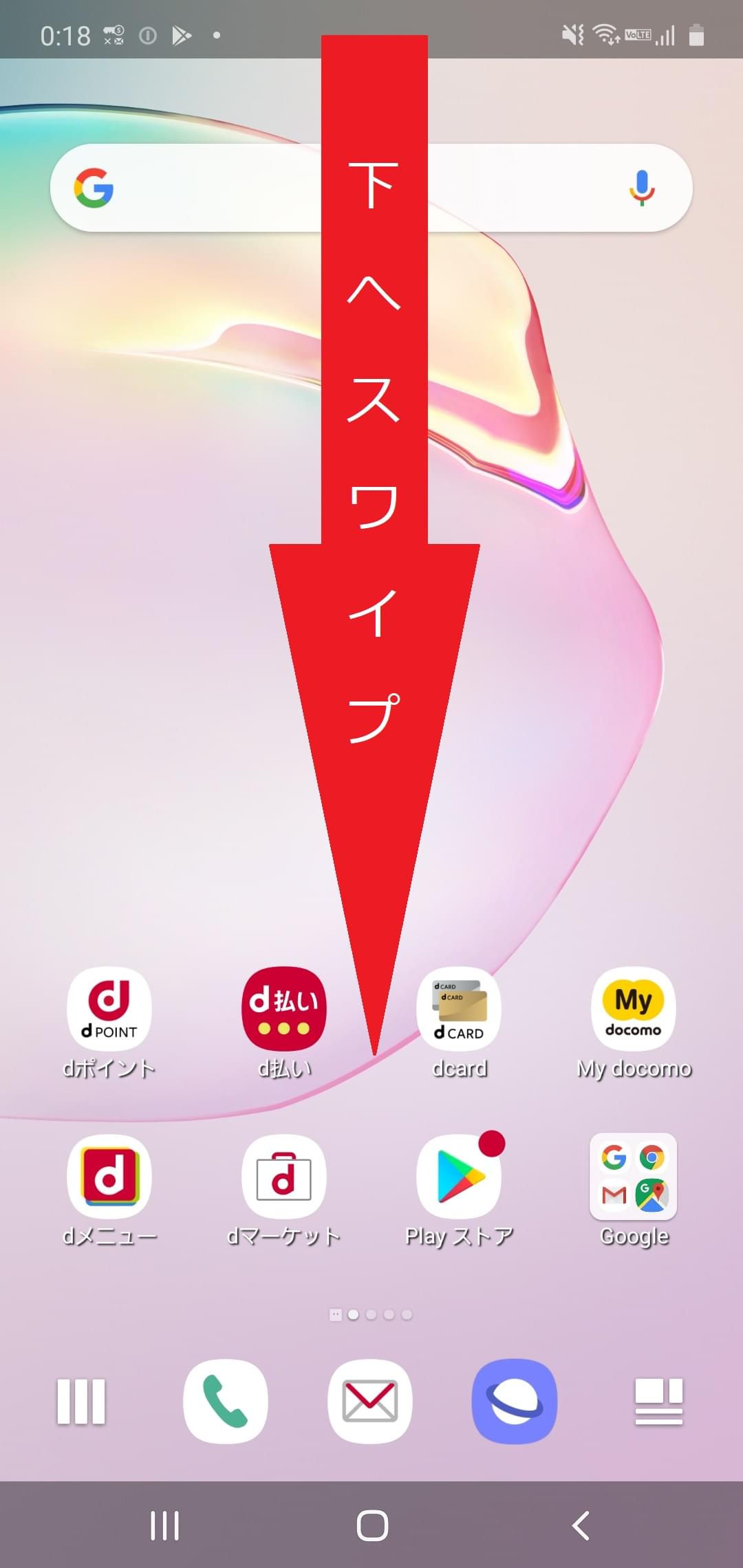 STEP1の設定画面