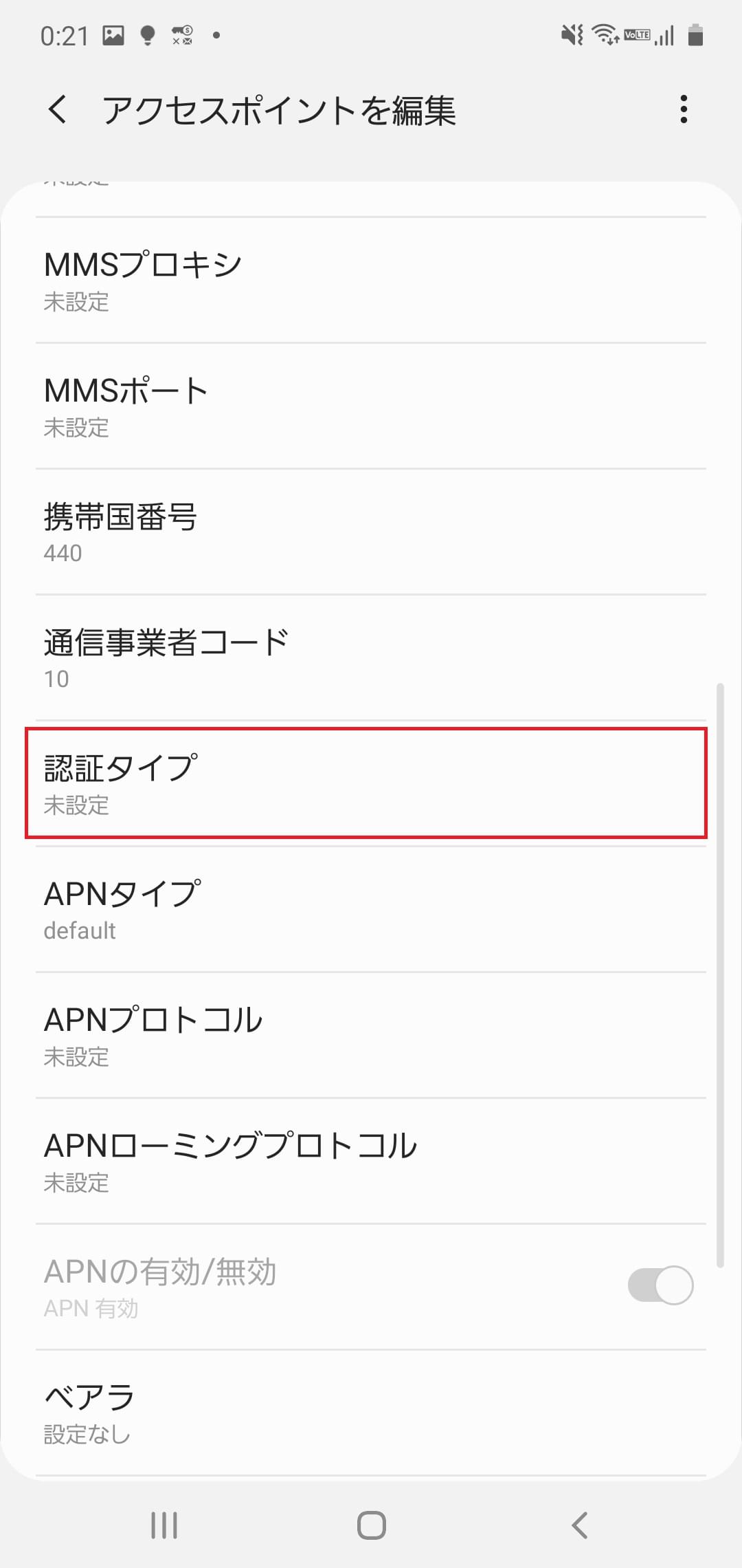 STEP15の設定画面
