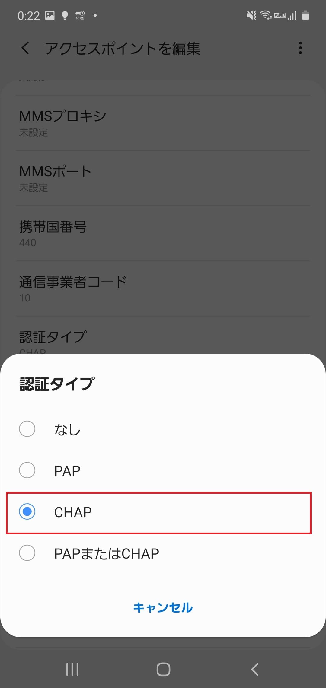 STEP16の設定画面