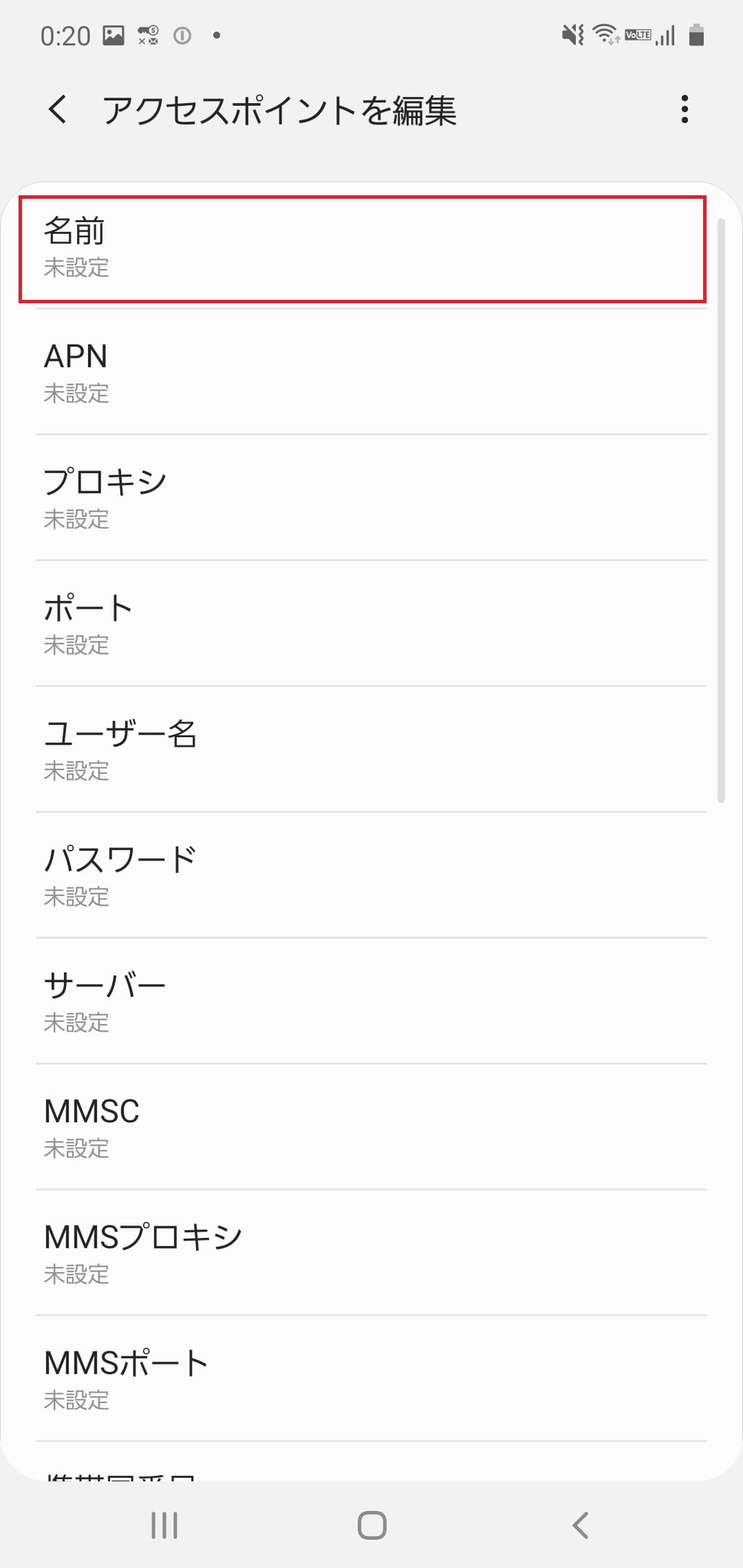 STEP7の設定画面