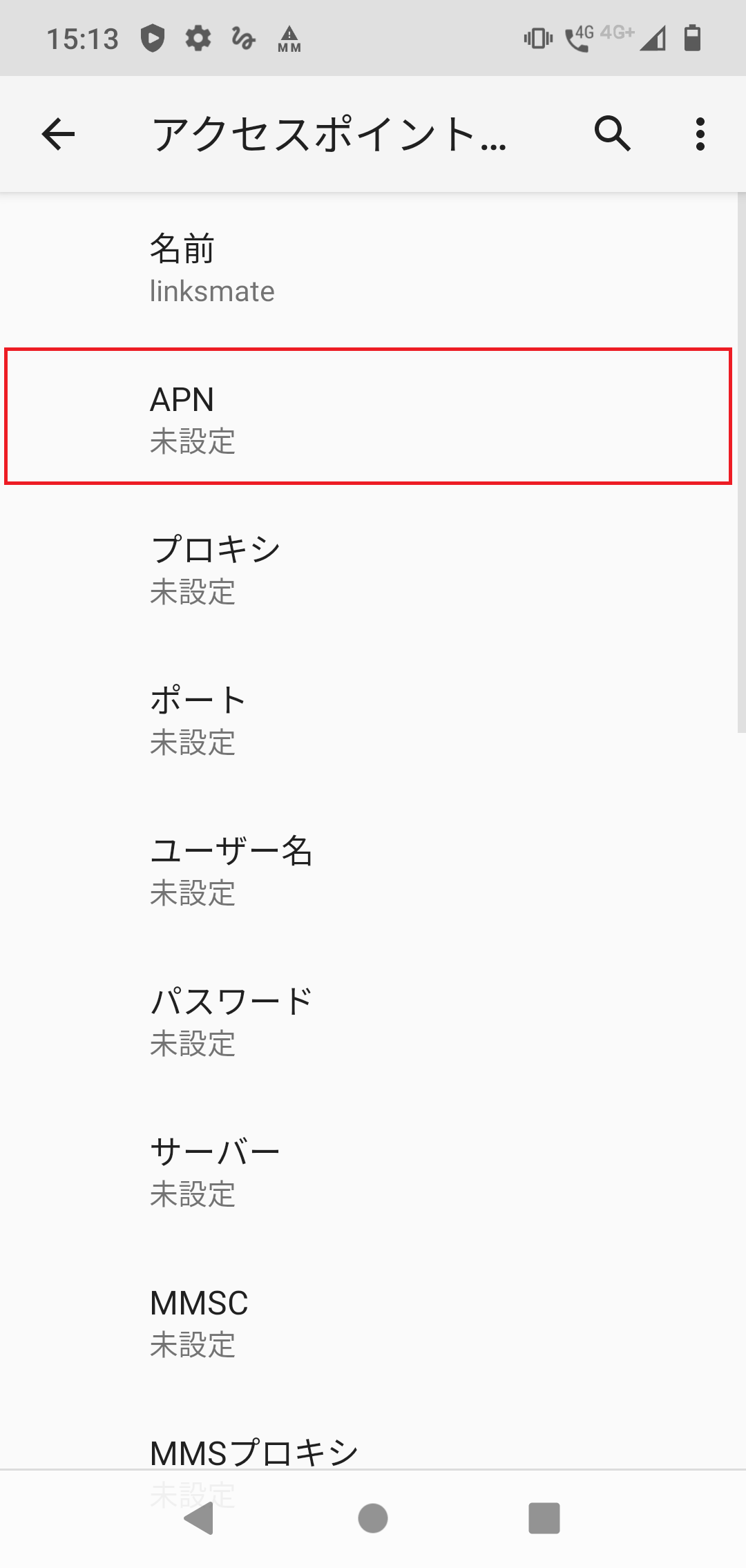 STEP10の設定画面