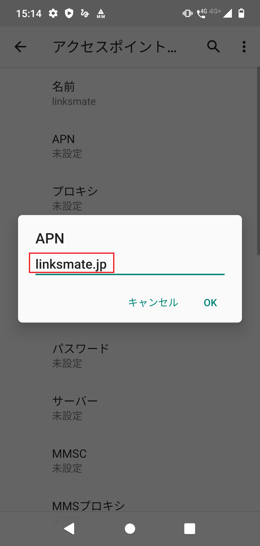 STEP11の設定画面