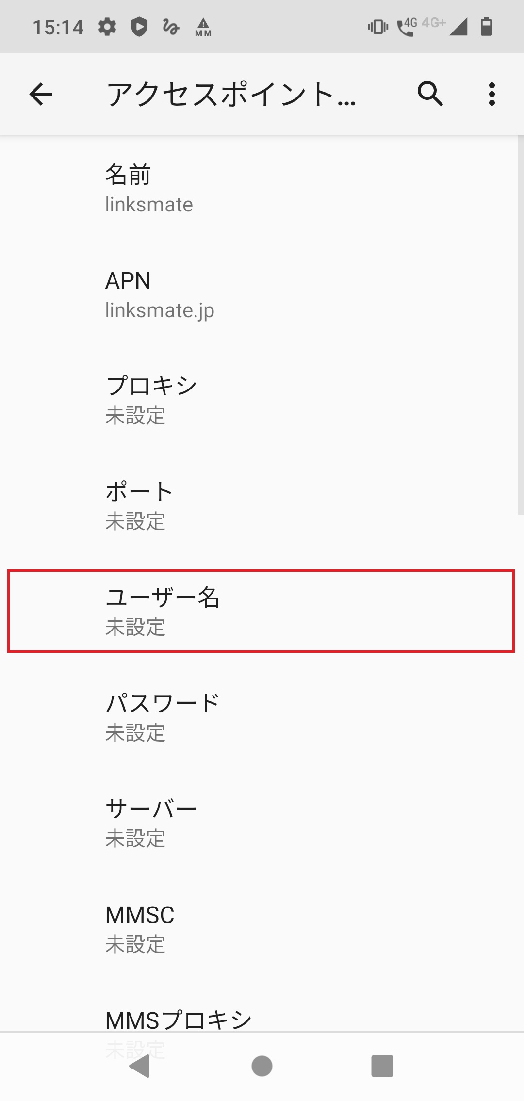 STEP12の設定画面