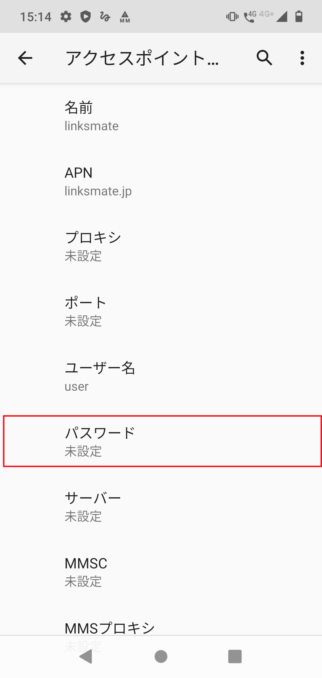 STEP14の設定画面