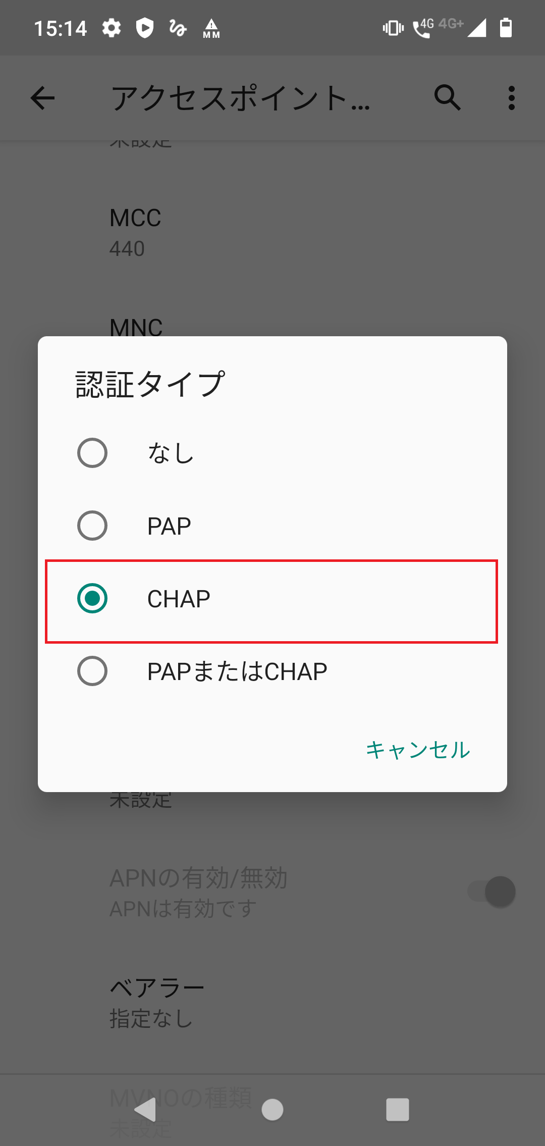 STEP17の設定画面