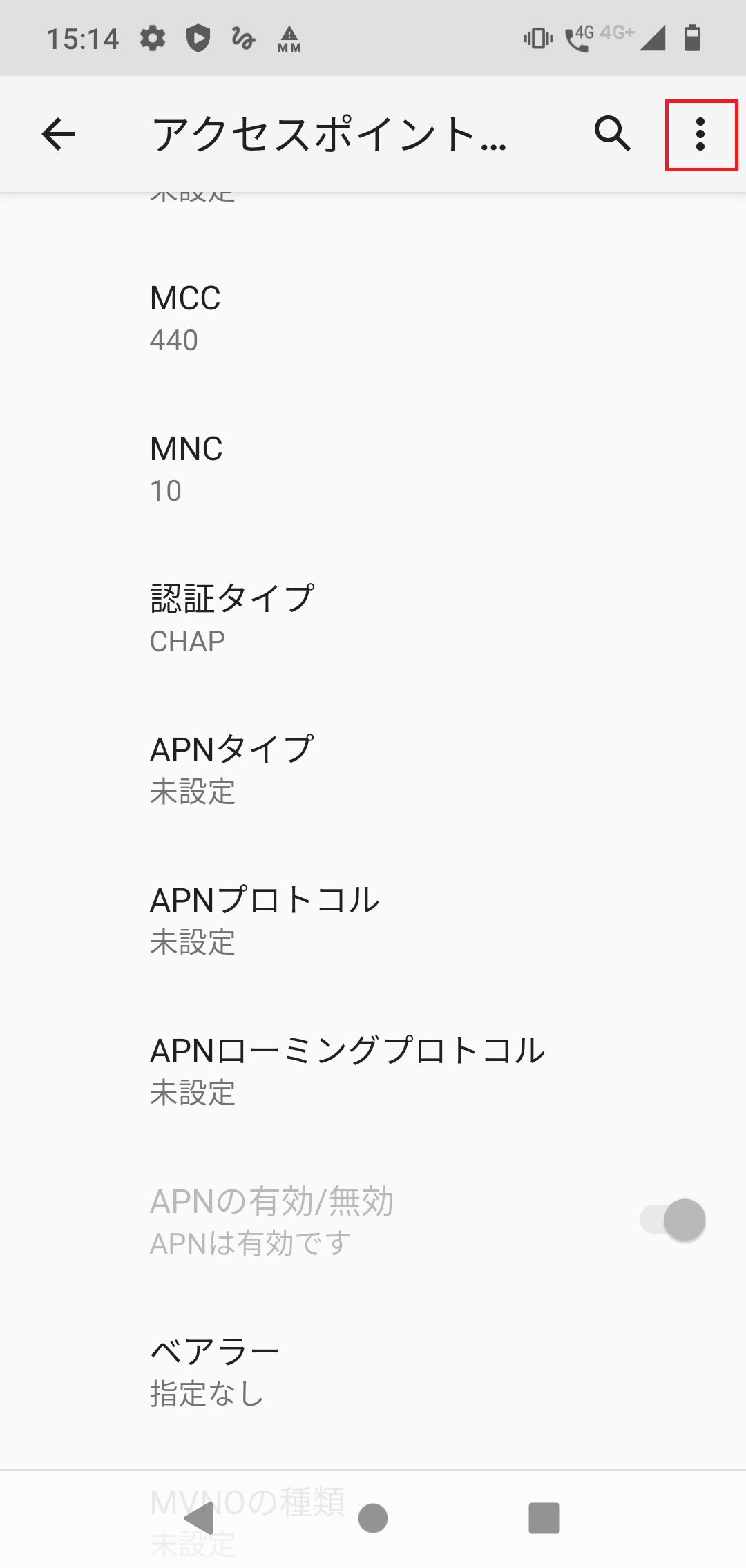 STEP18の設定画面