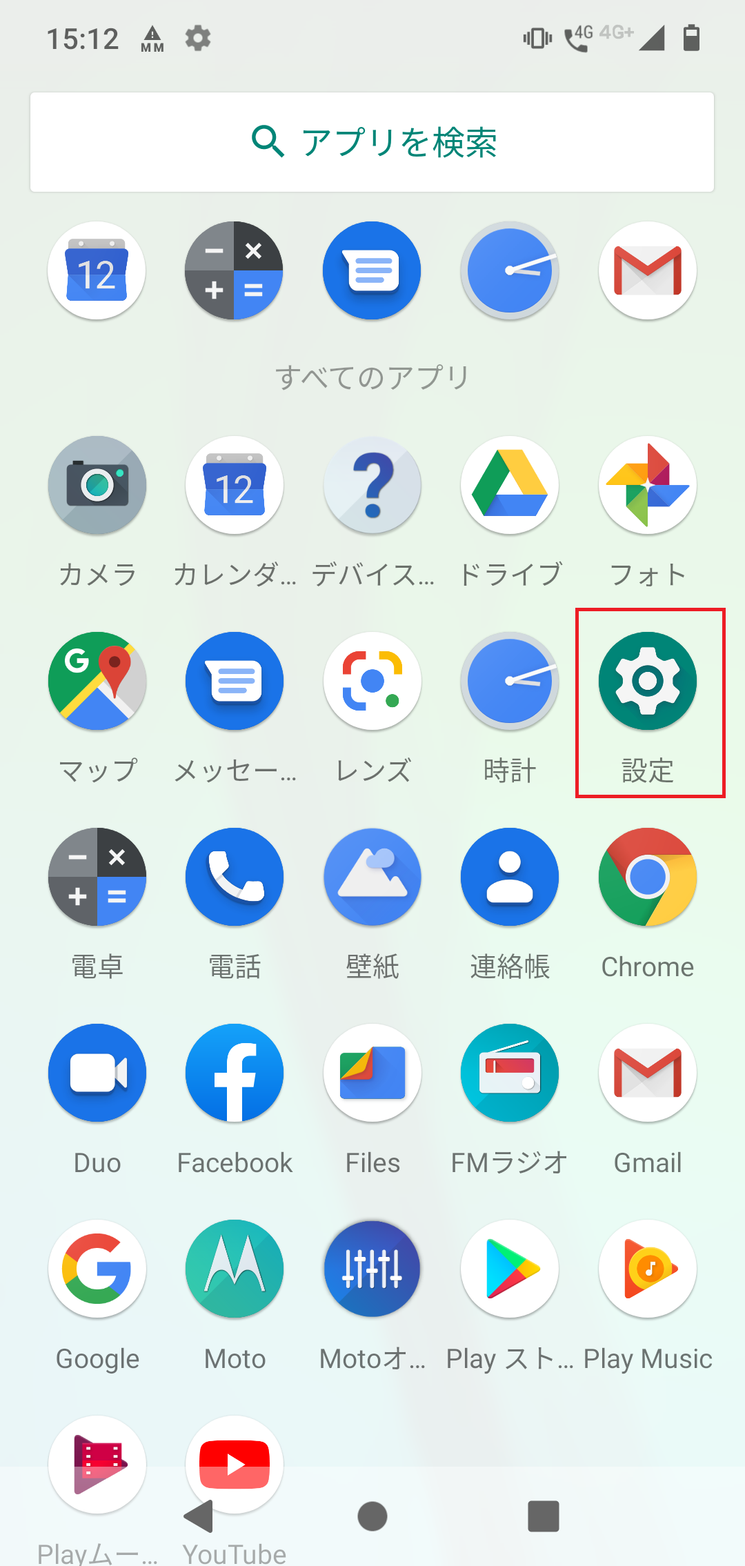 STEP2の設定画面
