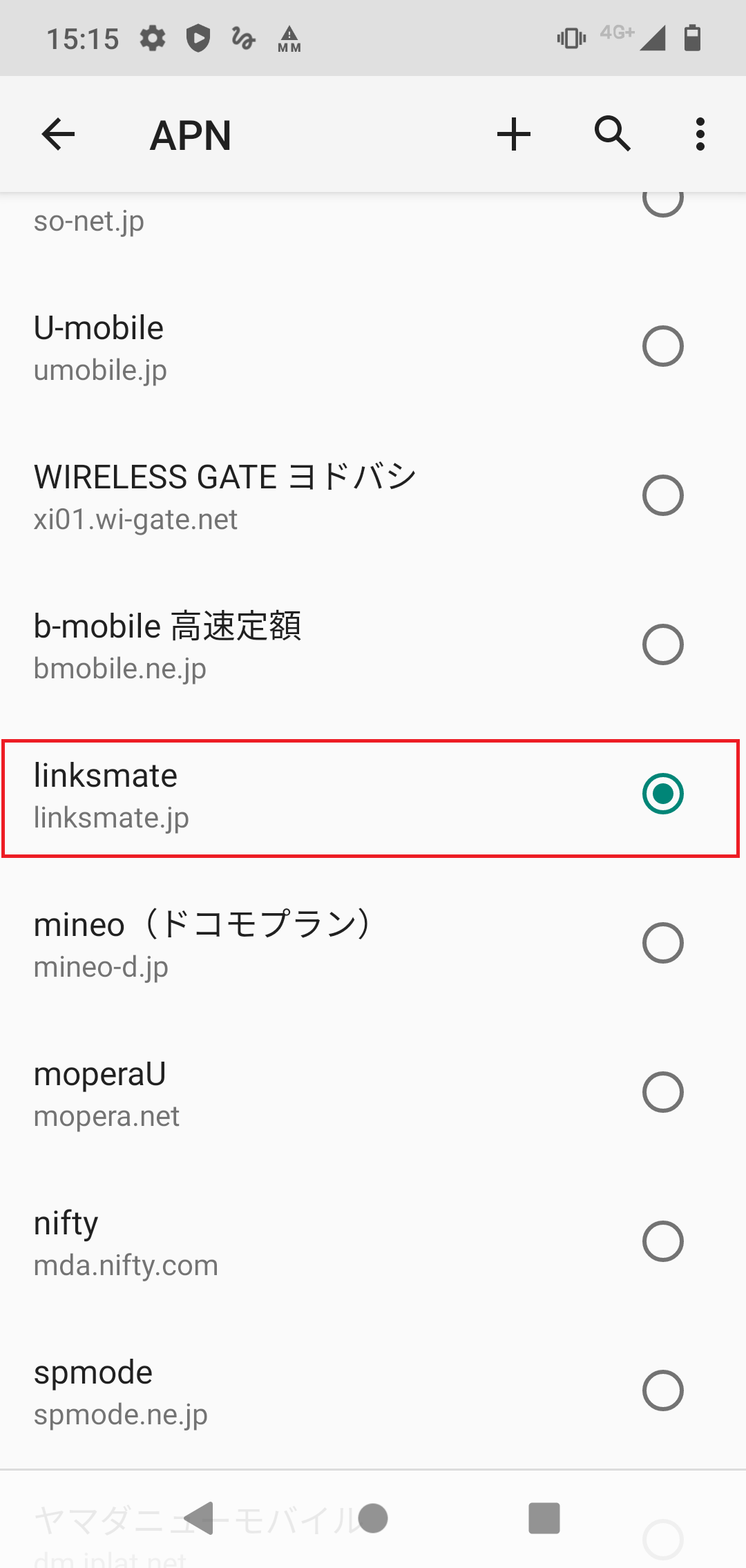 STEP20の設定画面