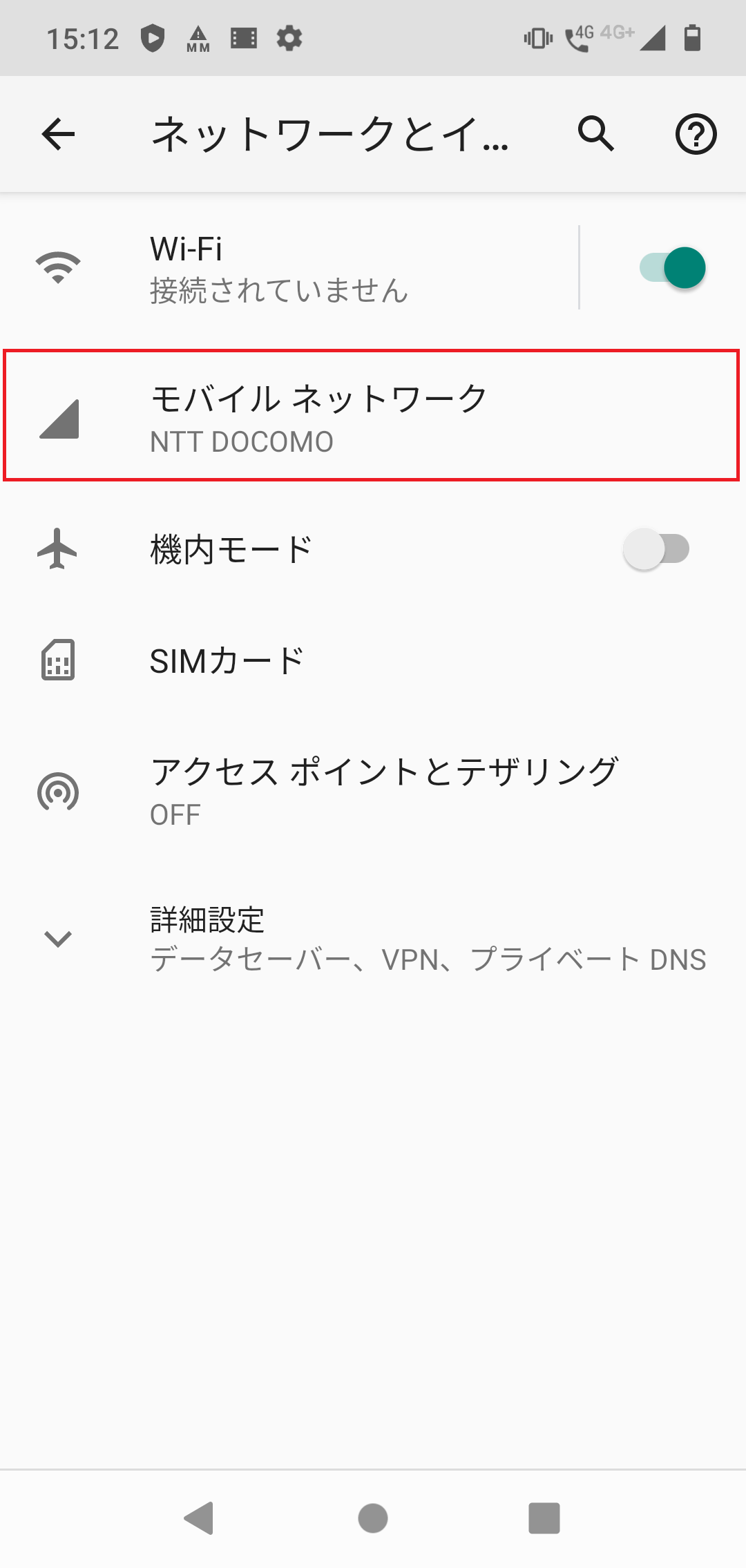 STEP4の設定画面