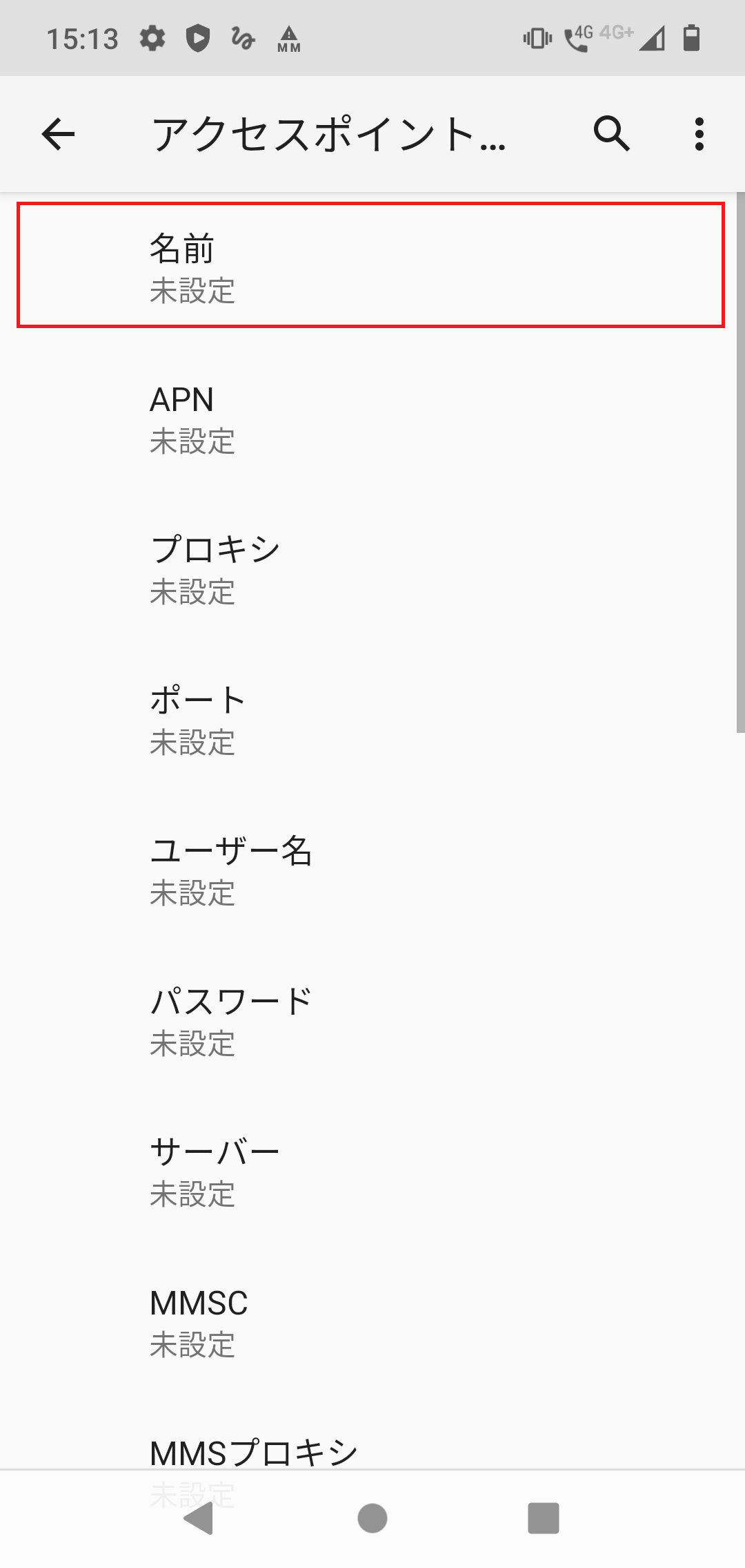 STEP8の設定画面