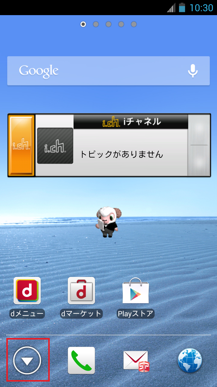 Medias X N 07d Apn設定方法 リンクスメイト Linksmate