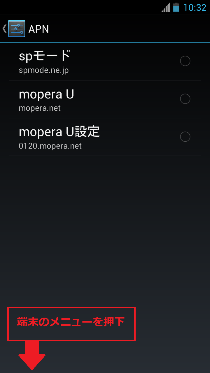 STEP6の設定画面