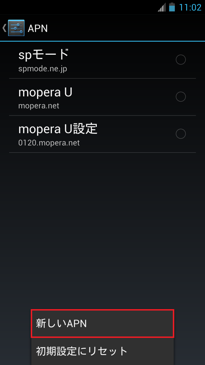 STEP7の設定画面