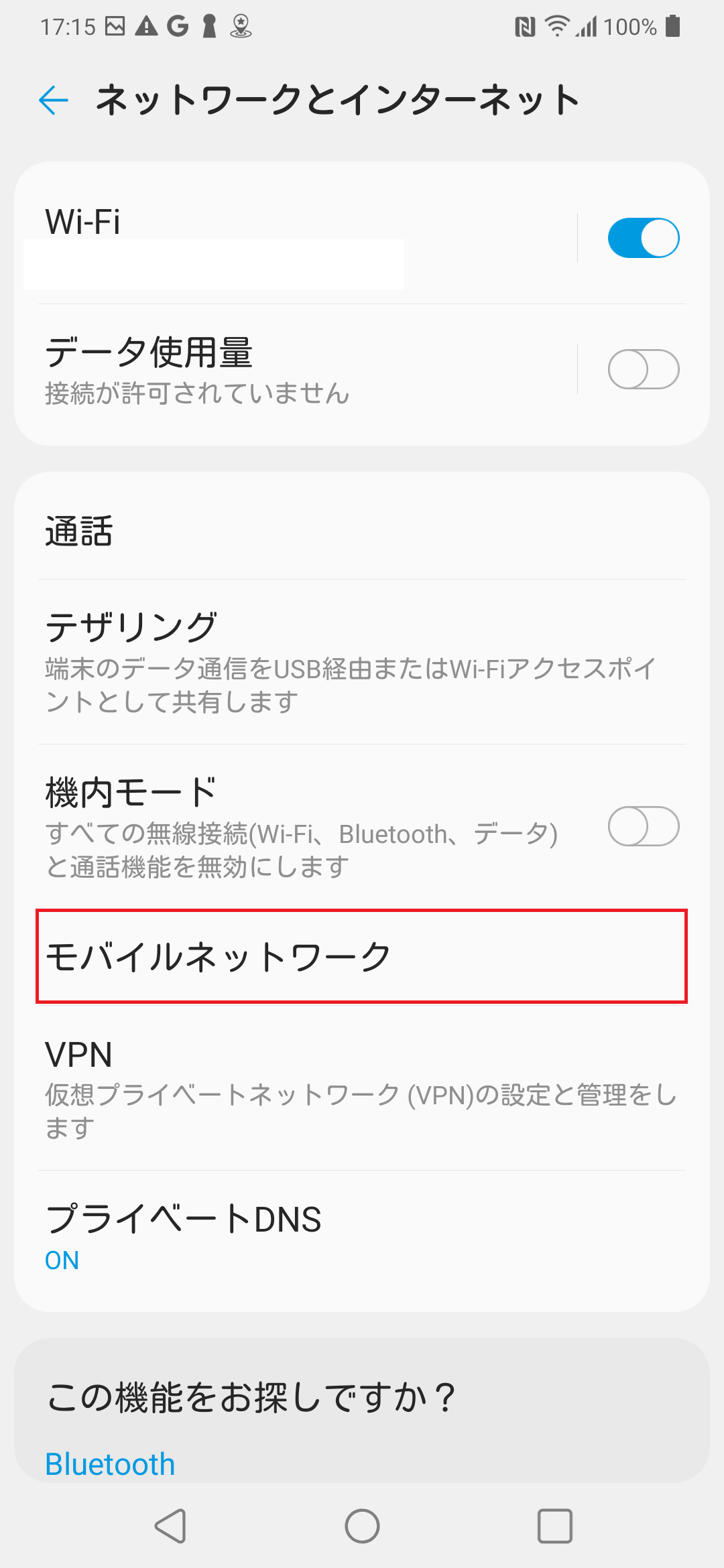 STEP3の設定画面