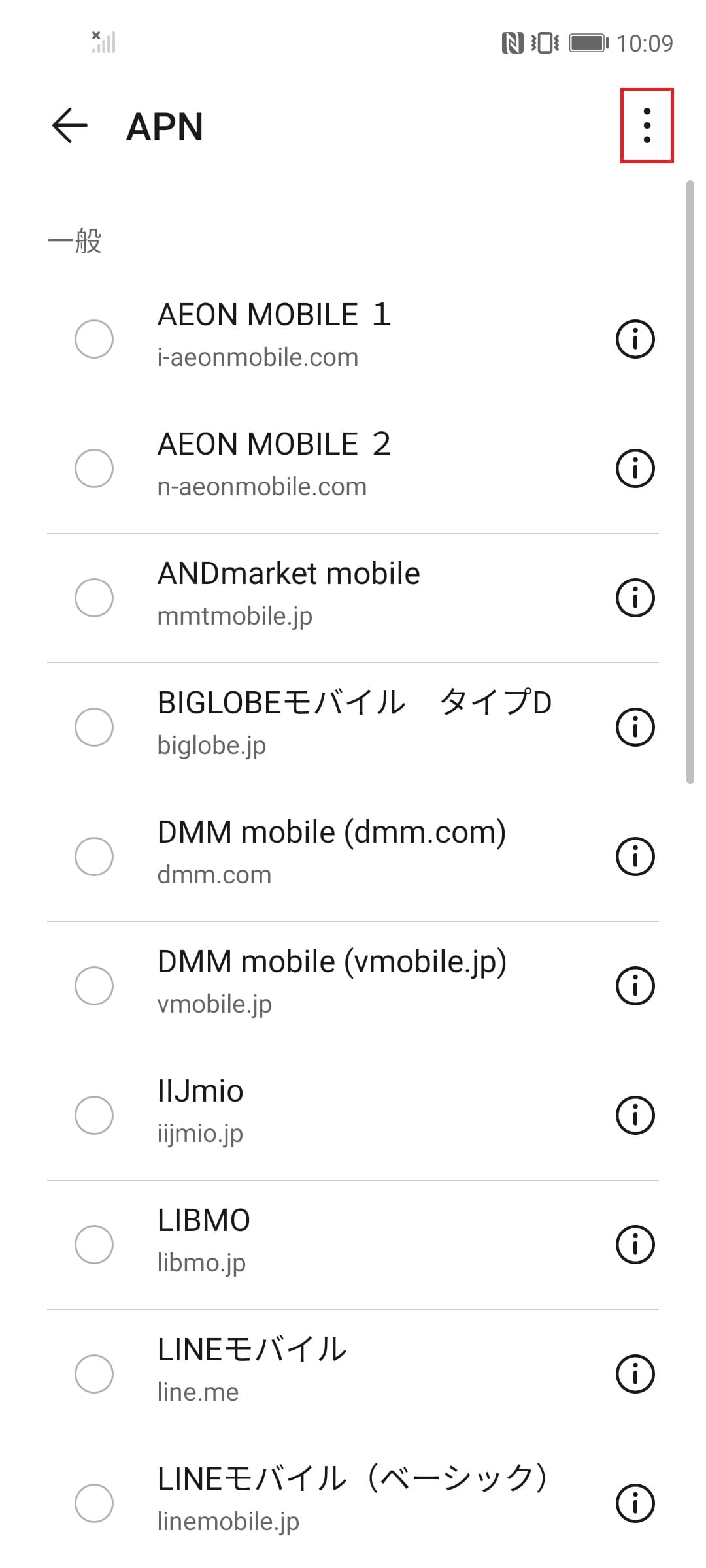 HUAWEI - 【即日発送 送料込】HUAWEI P4 lite 5G 新品未使用 simフリー HUAWEI P40 lite 5G｜価格比較・最新情報 - 価格.com