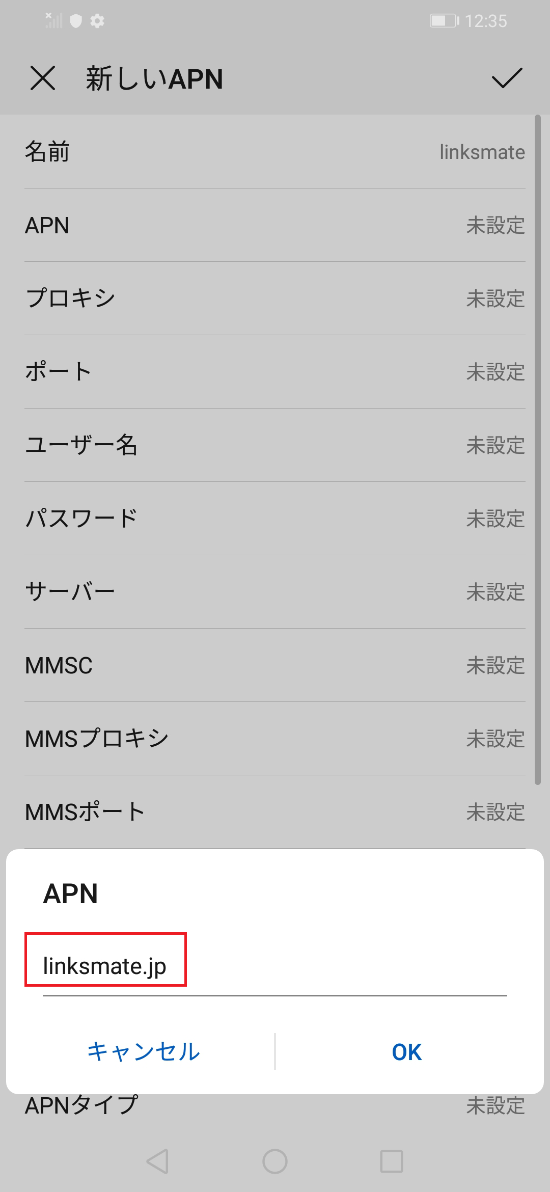 STEP10の設定画面