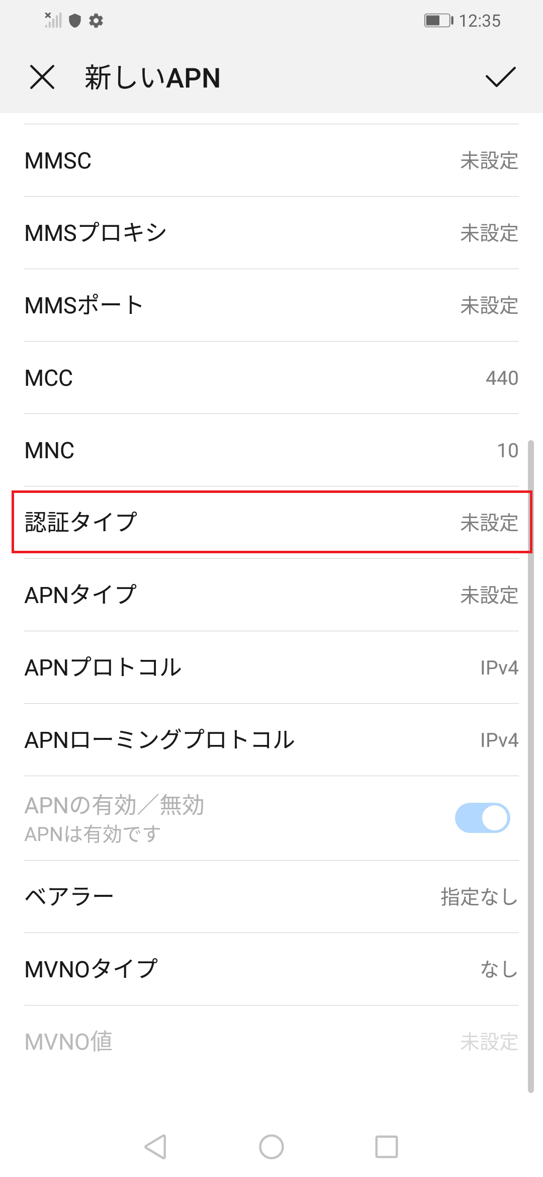 STEP15の設定画面