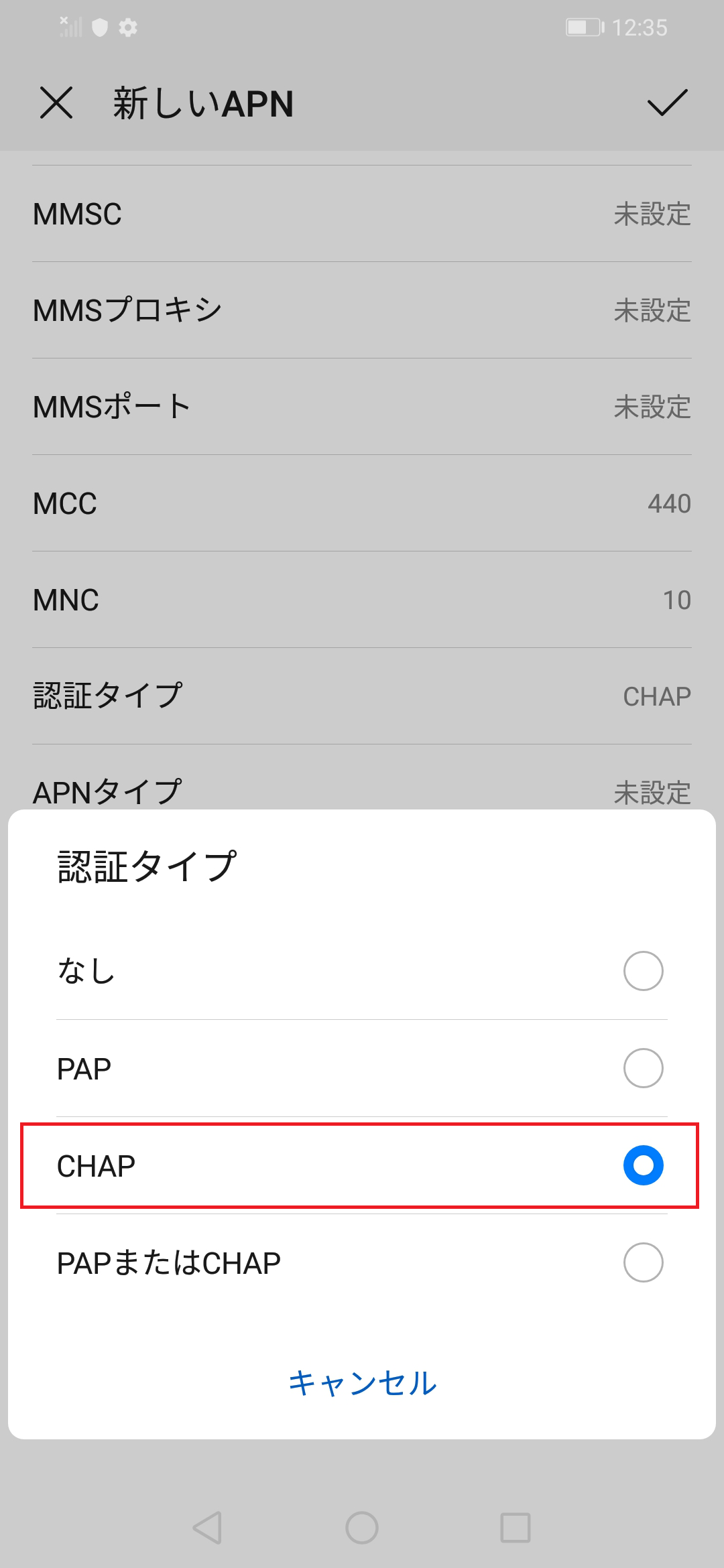 STEP16の設定画面