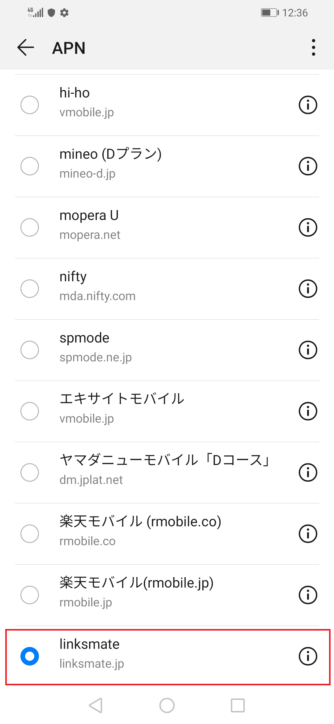STEP18の設定画面