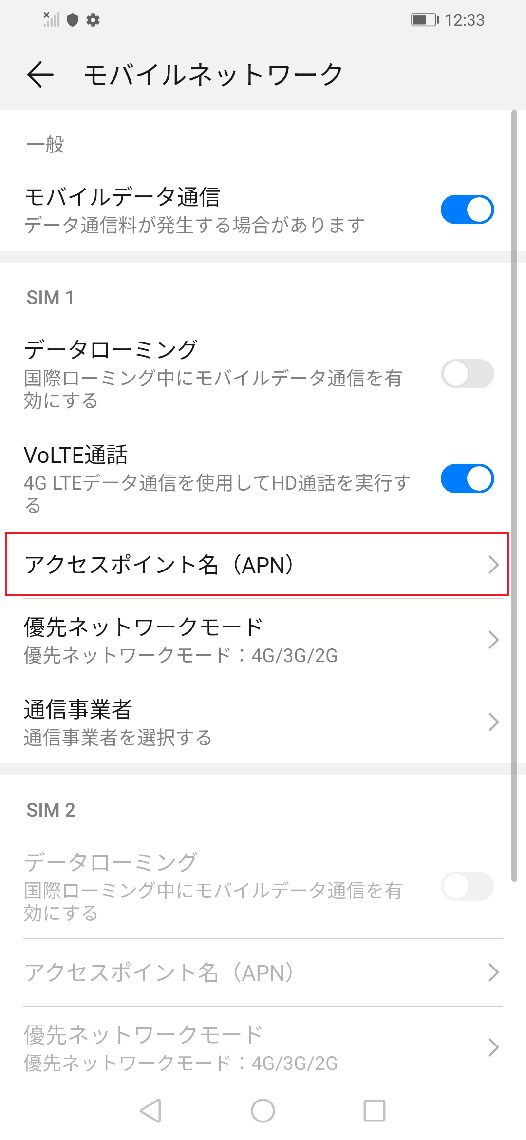 HUAWEI nova lite 3 スペック | HUAWEI Japan