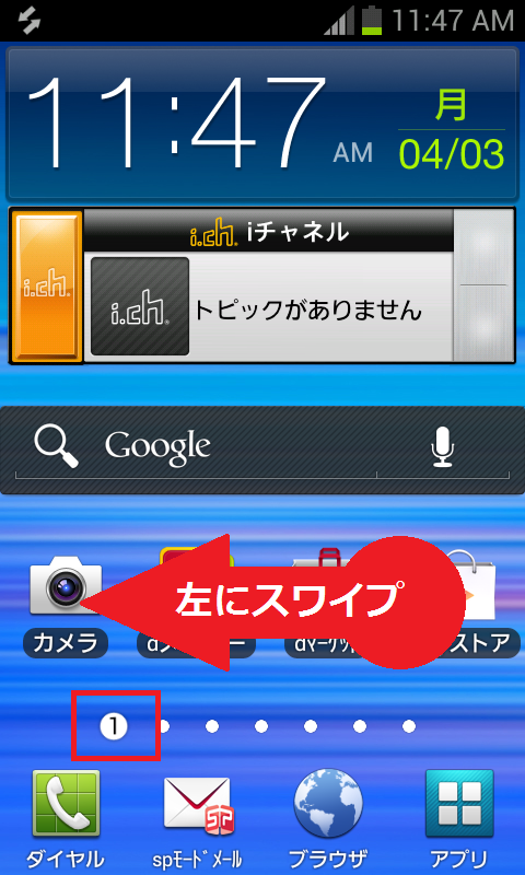 STEP1の設定画面