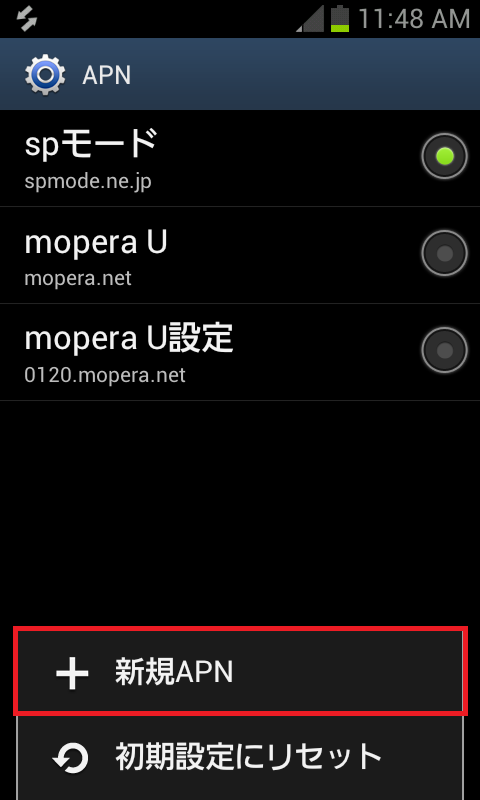 STEP7の設定画面