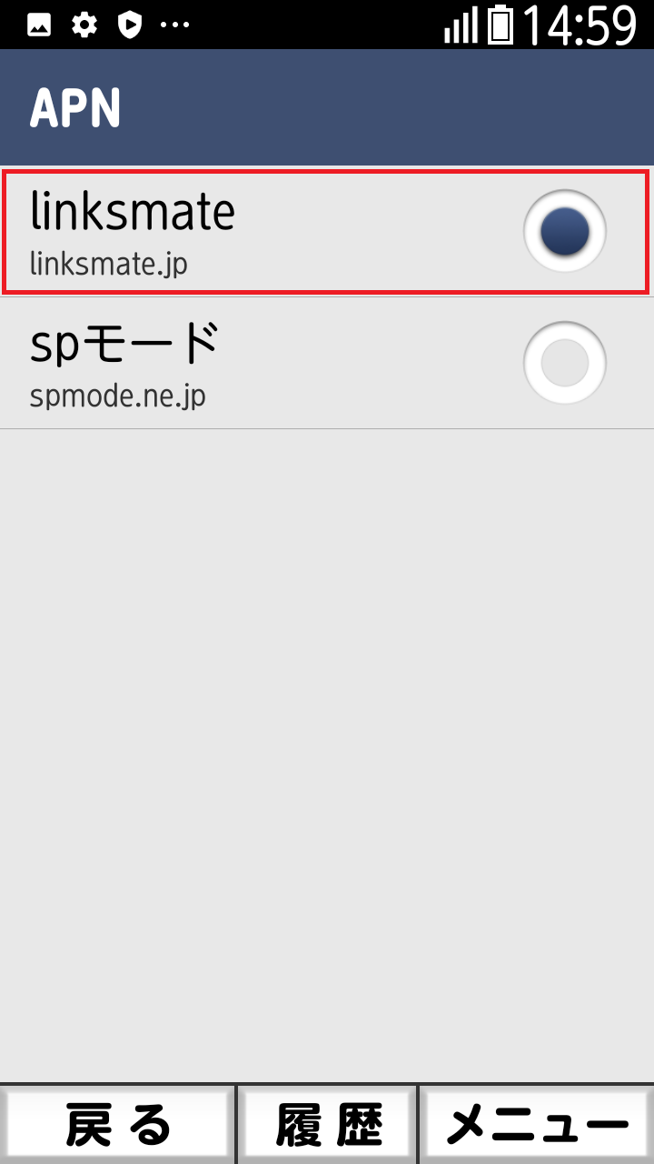ムスビー｜【SIMフリー】らくらくスマートフォン F-42A ピンク