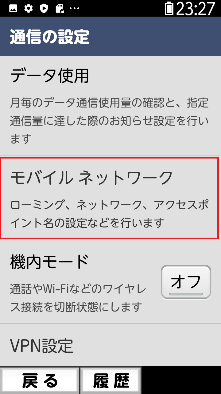 docomo F-42A らくらくスマートフォン 使いこなしガイド SIMフリー docomo F-42A らくらくスマートフォン 使いこなしガイド SIM