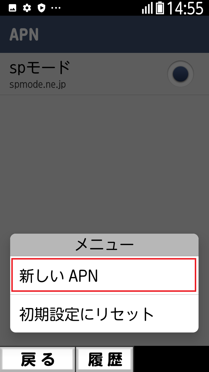 らくらくスマートフォン F-42A 32GB - ピンク - Simフリー