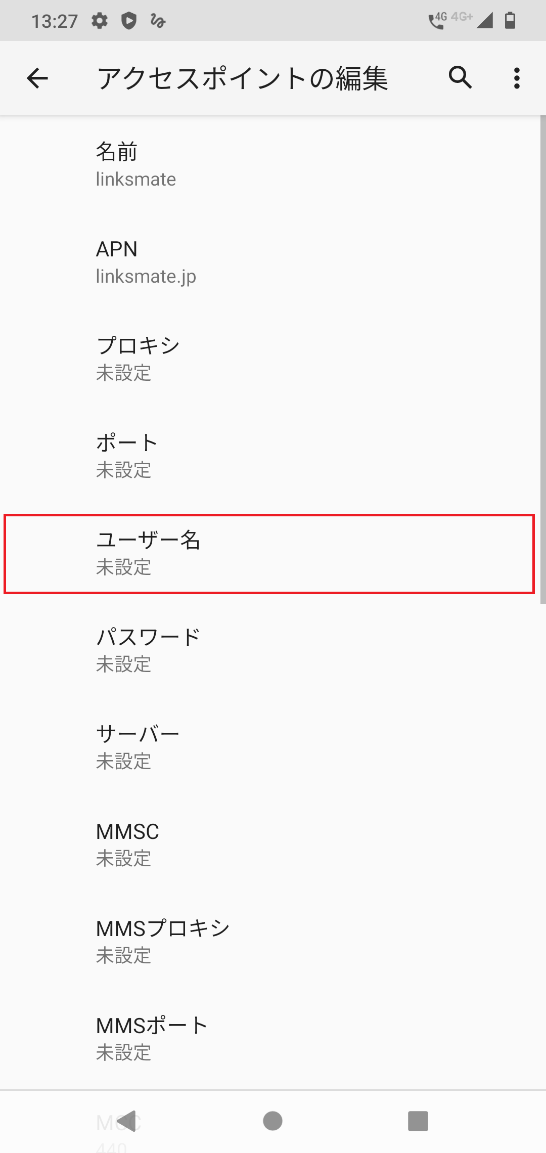 STEP12の設定画面