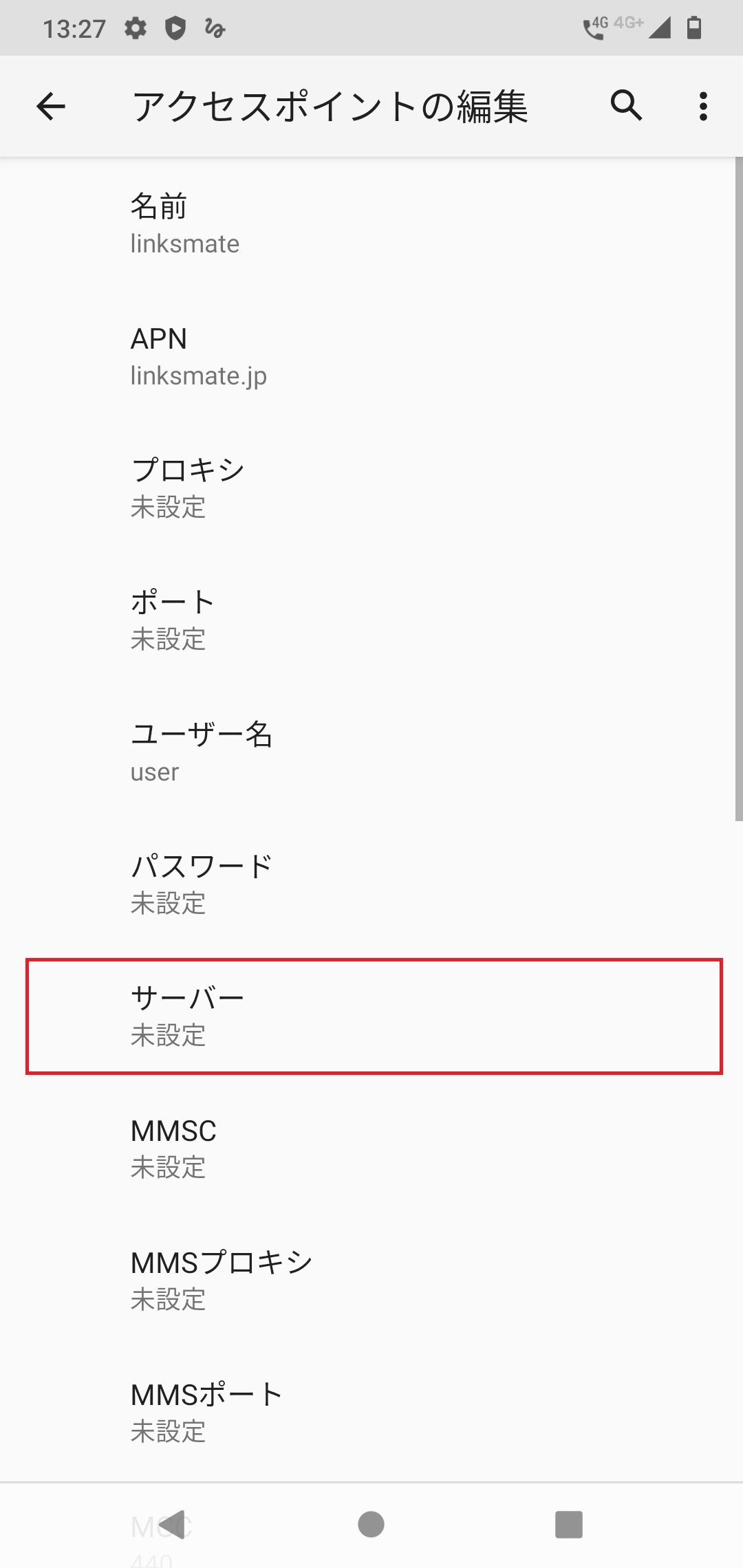 STEP14の設定画面