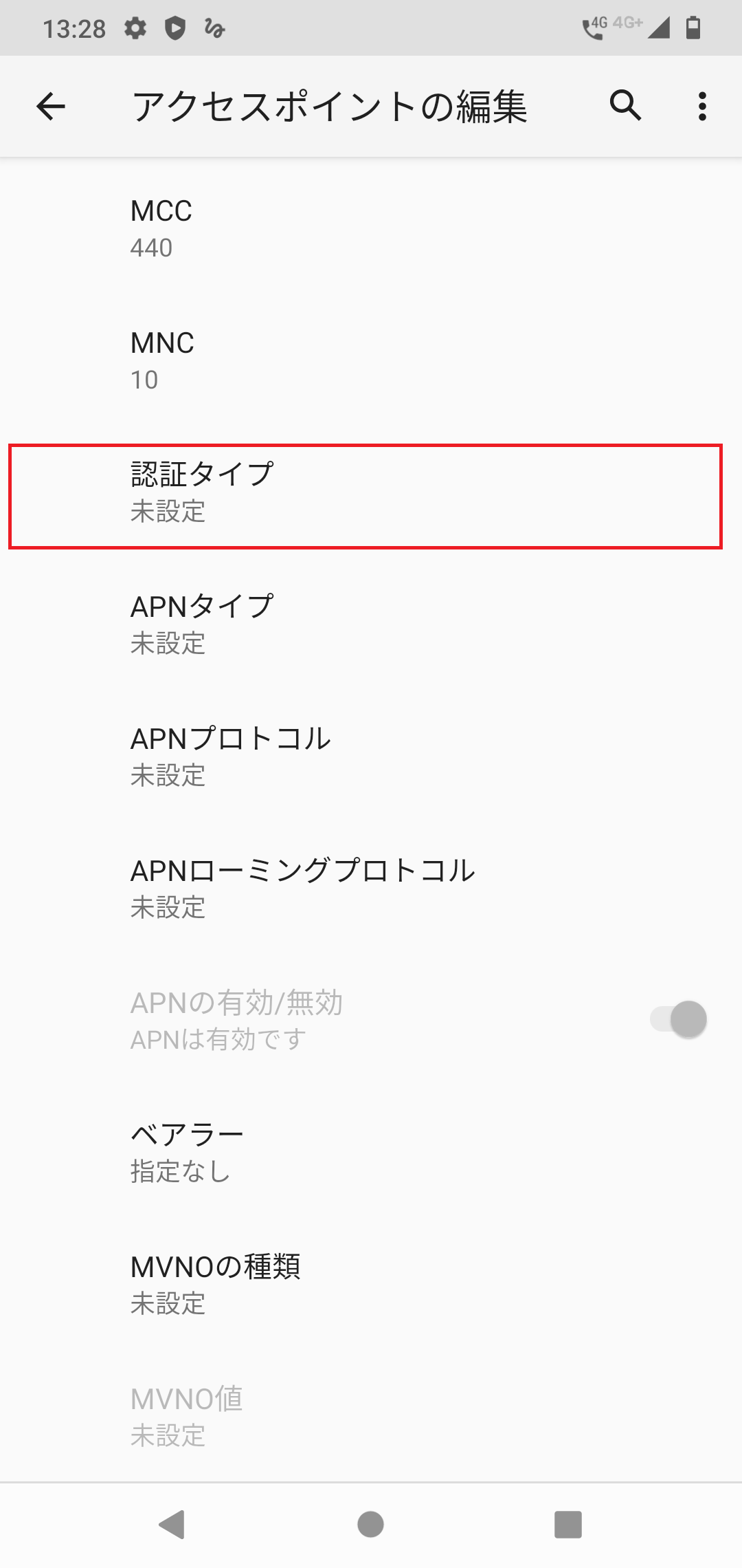 STEP16の設定画面