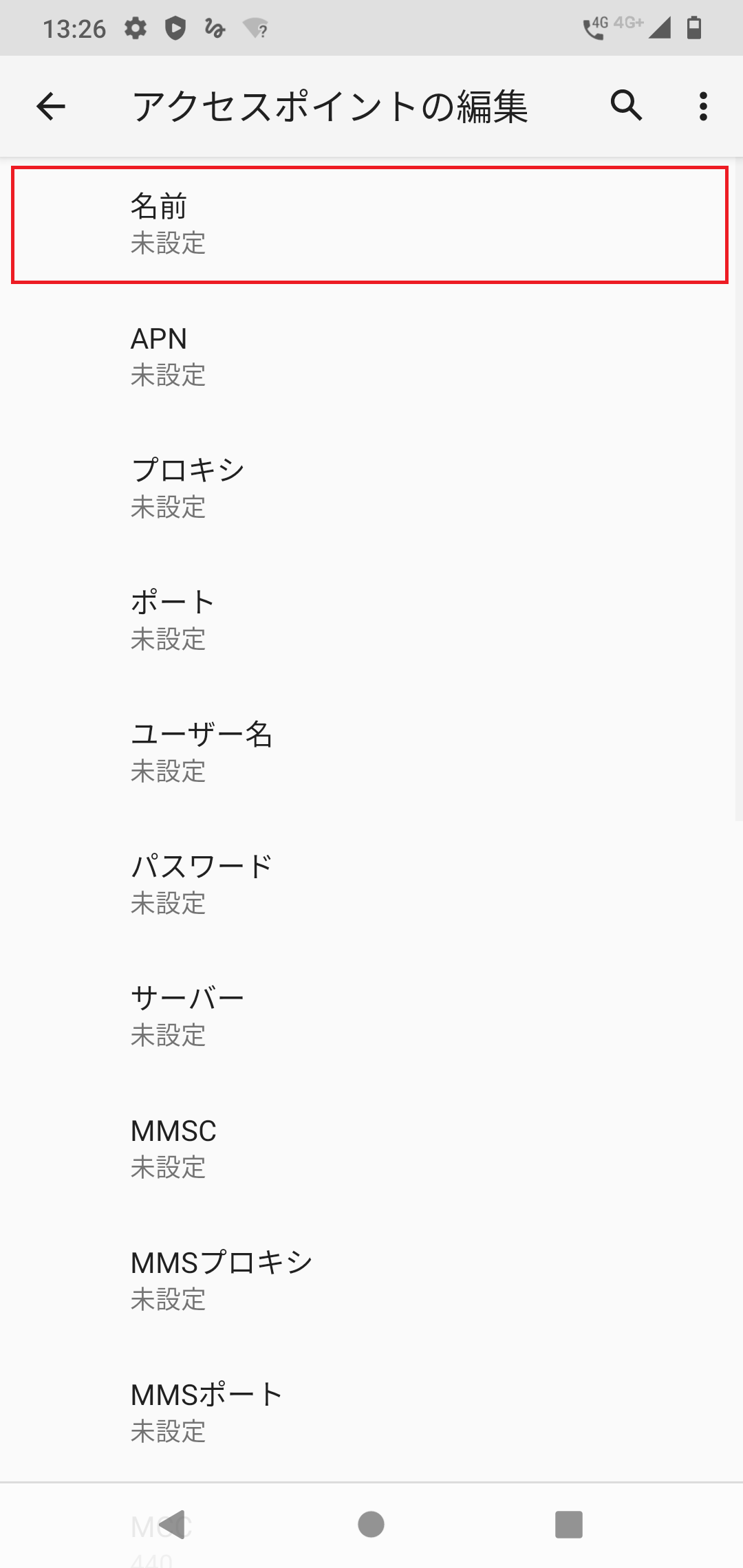 STEP8の設定画面