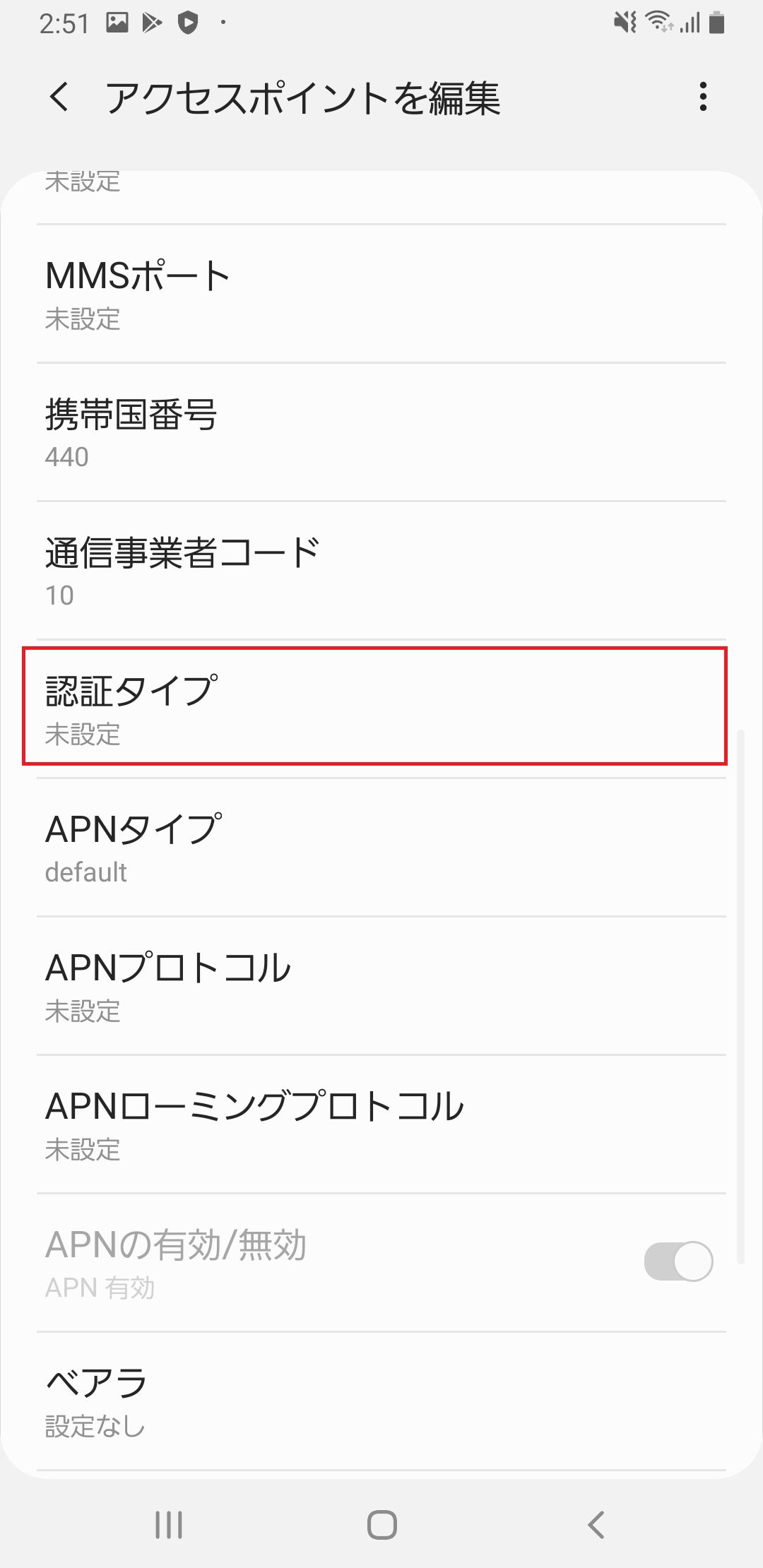 STEP15の設定画面