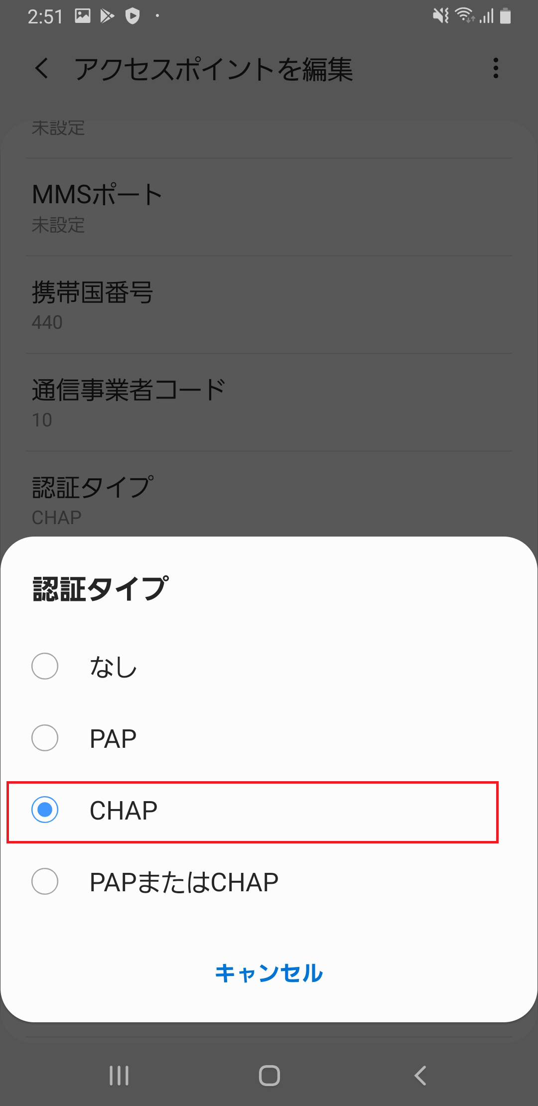 STEP16の設定画面