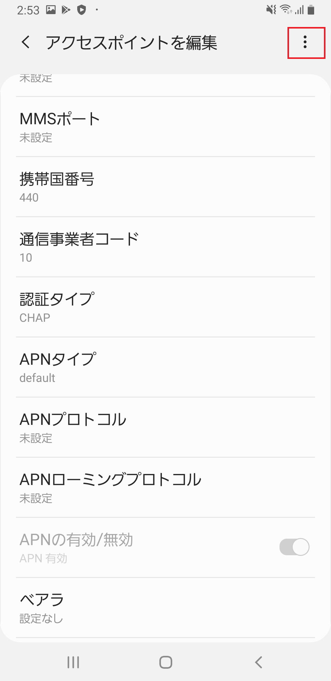 Galaxy - Galaxy A7  ブラック  64GB  SIMフリー　開通作業のみ使用 Amazon | SIMフリー Galaxy A7 ブラック SM-A750C | Samsung