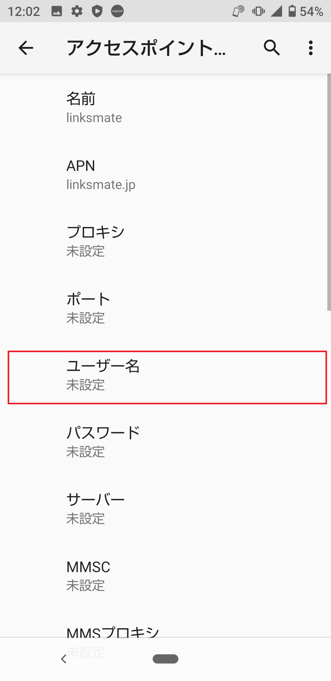 STEP11の設定画面