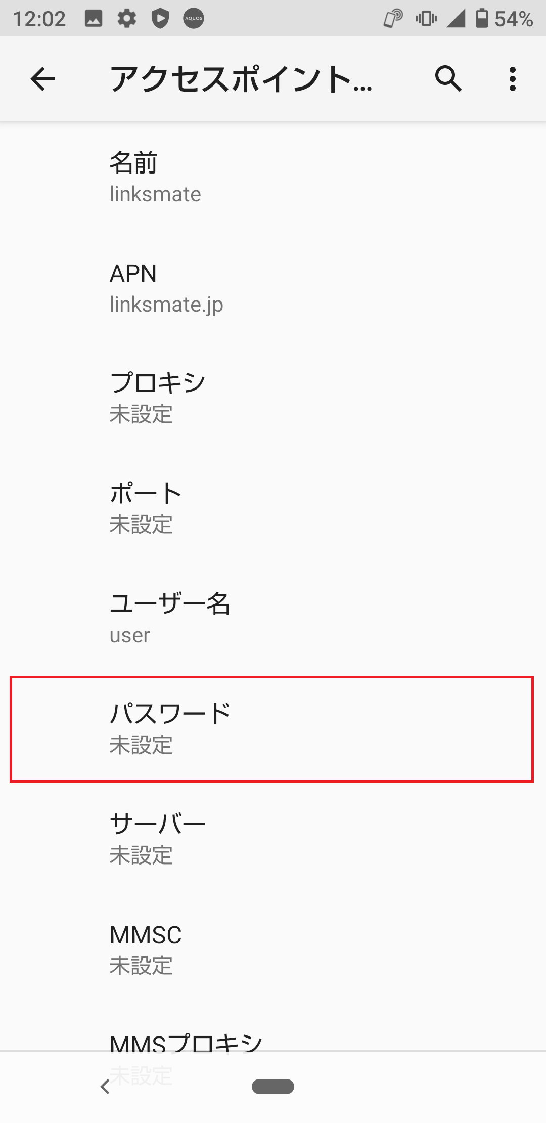 arrowsBe3 F-02L【OS⑪/32G】SIMフリーAPN設定可能！２台 FCNT arrows Be3 F-02L docomo [ブラック] 価格比較 - 価格.com