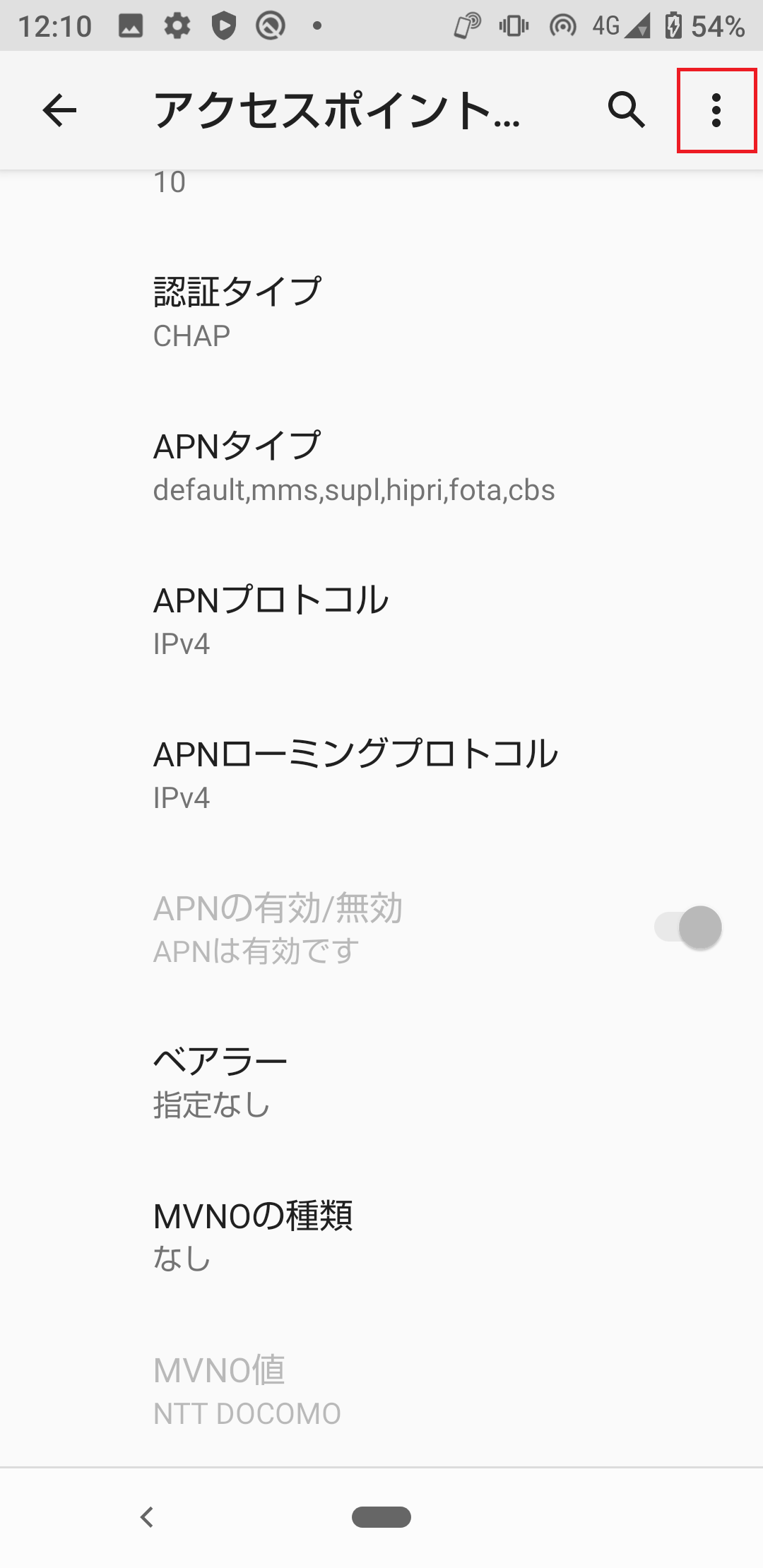 STEP17の設定画面