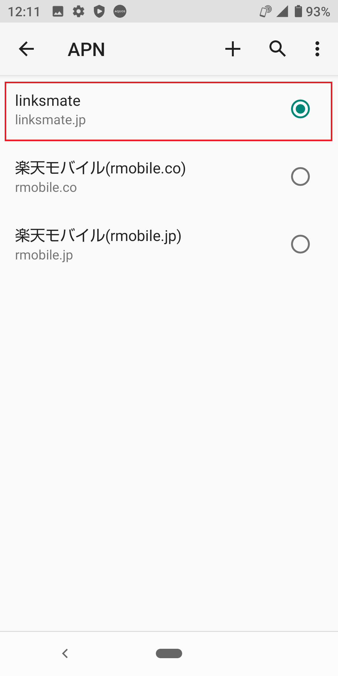 STEP19の設定画面