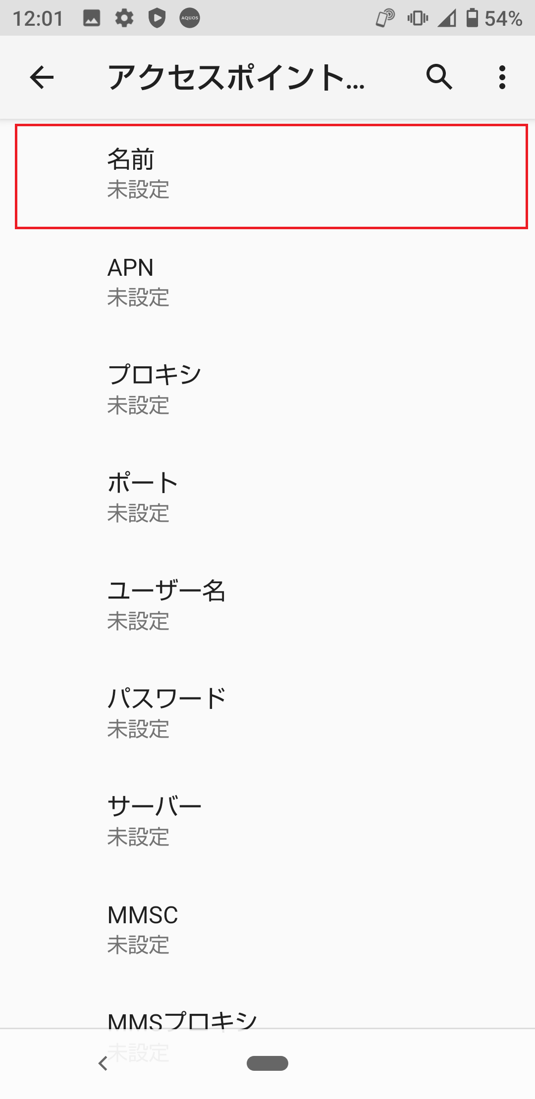 STEP7の設定画面