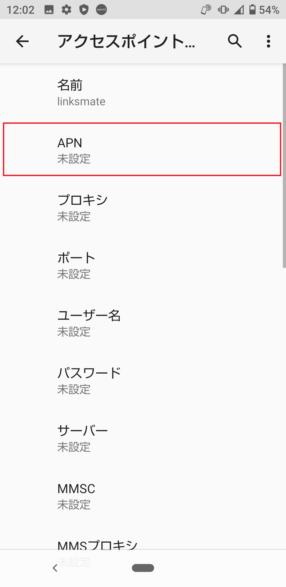 STEP9の設定画面