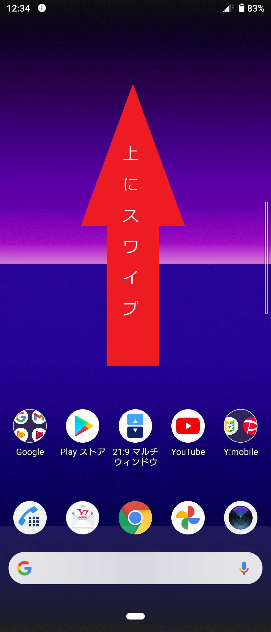 STEP1の設定画面